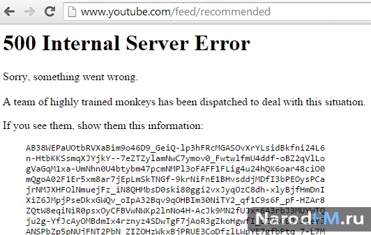 Команда высококвалифицированных ОБЕЗЬЯН Youtube Взломали? Sorry, something went wrong.