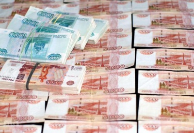Миллиарды рублей 200 кг денег у губернатора Сахалинской области Хорошавина