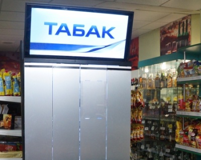 надпись ТАБАК запрещена в магазинах?