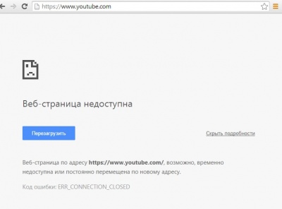 Youtube не доступен! Санкции добрались до ютуба?