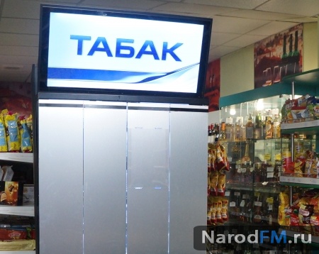 надпись ТАБАК запрещена в магазинах?